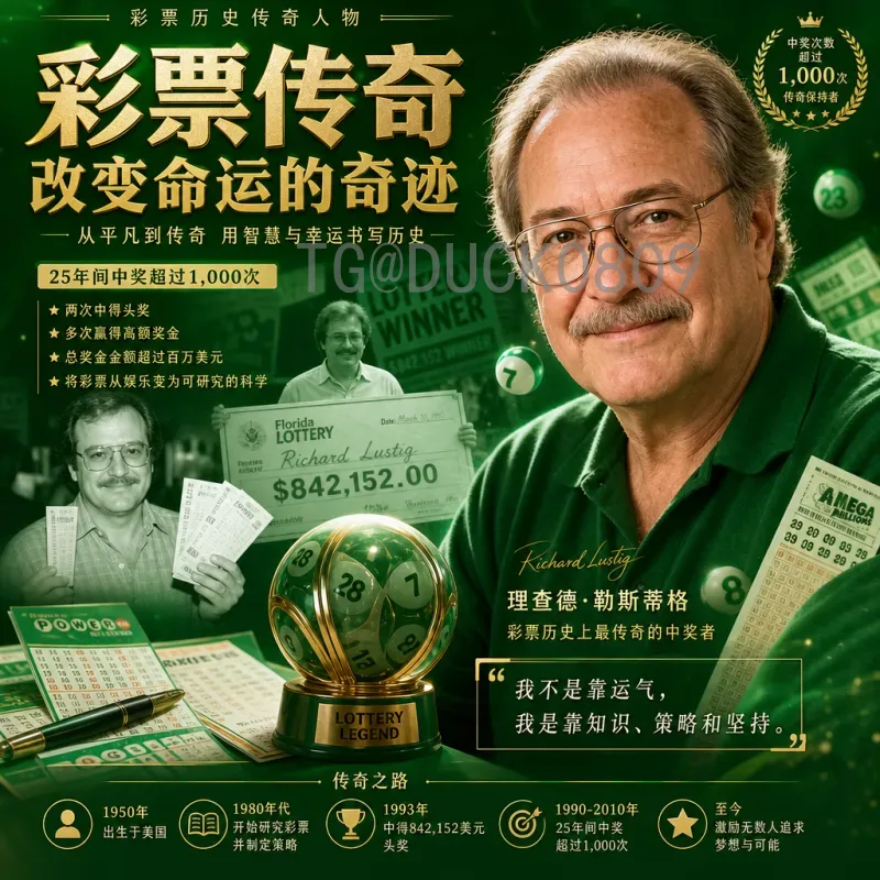 实时2026年国际足联世界杯最新新闻资讯与赛果预测分析