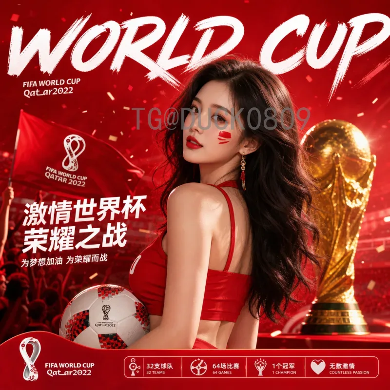 加拿大世界杯决赛统计：零次决赛背后的足球发展史